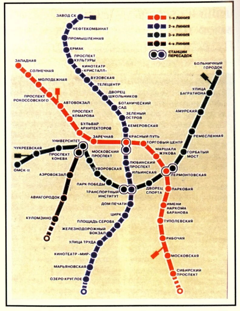 Карты Перспективных Вариантов Развития Метро В Омске От 1987-2013.