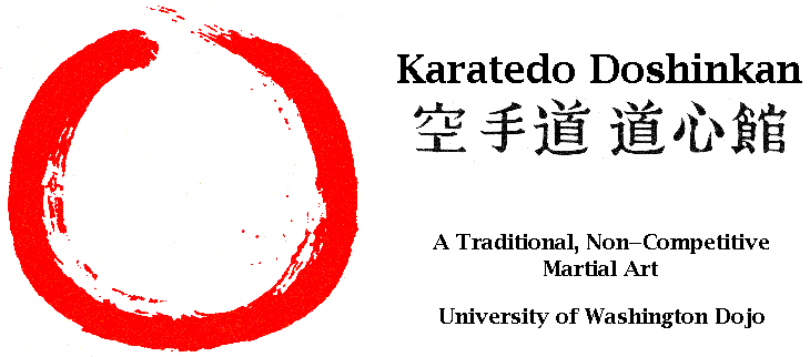 Эмблема стиля досинкан. Фото с сайта https://students.washington.edu/karatedo/