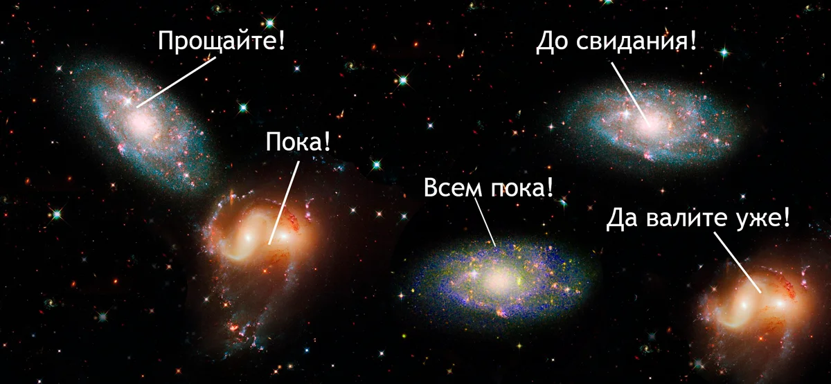 Без подпитки энергией Вселенную ждет тепловая смерть