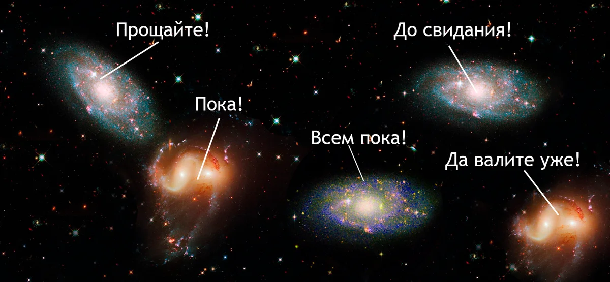 Тепловая смерть вселенной картинки