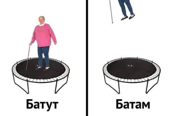 Ну не прямо так дословно, но как то так. Надеюсь вы поняли.