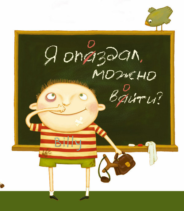 Фрагмент обложки учебника