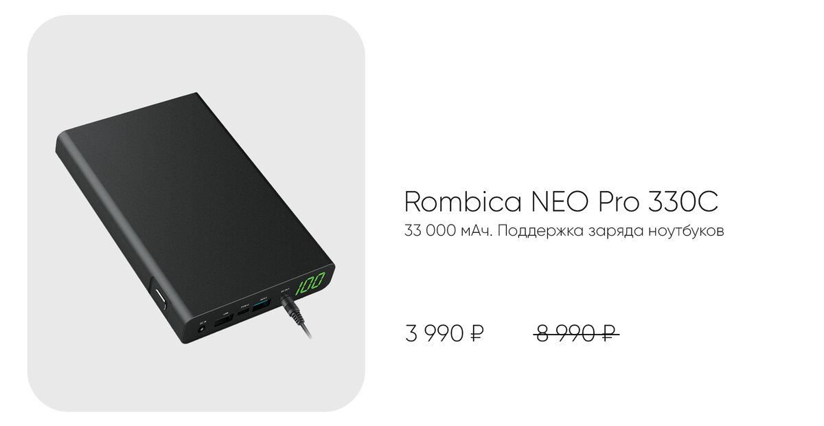 В комплекте 28 адаптеров для ноутбуков. Включая кабели MagSafe 1 и MagSafe 2