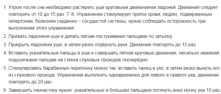 Выполнять регулярно