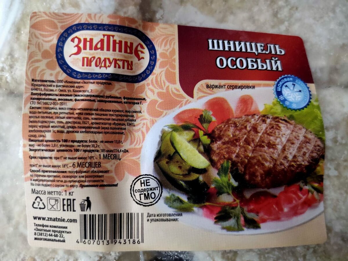 лично фото автора