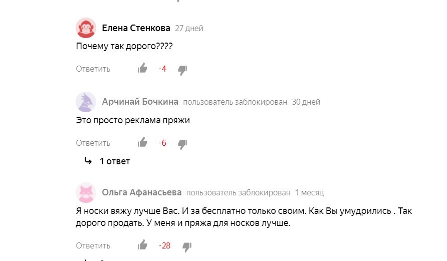 Тут собрались и знатоки, и те, кого все пытаются надурить