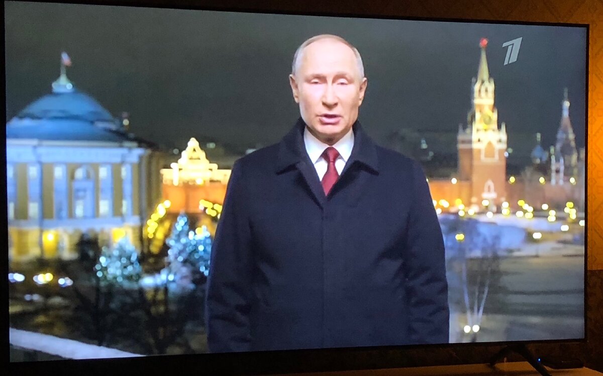 Новогоднее поздравления Президента РФ Путина В.В., фото с экрана.