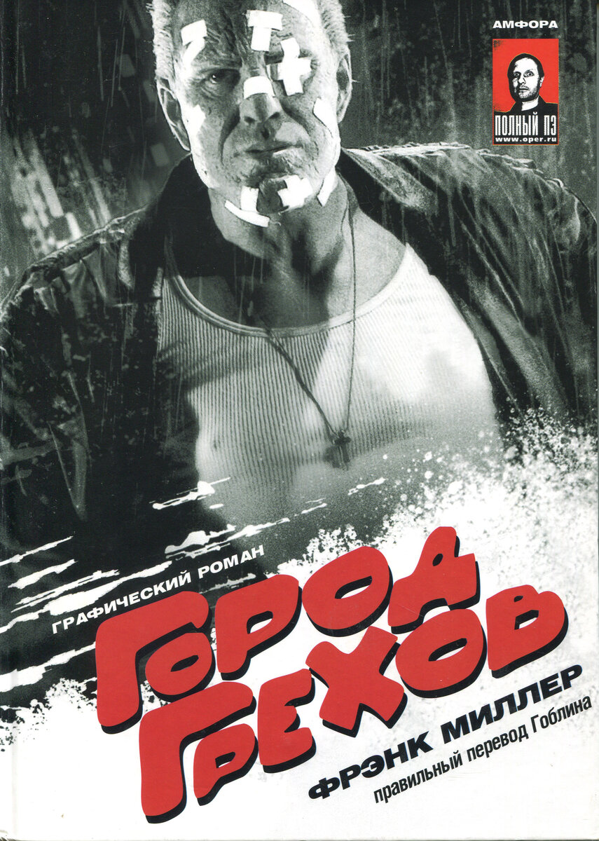 Здесь и далее сканы и фотографии мои.