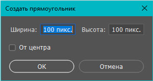 Adobe Photoshop для начинающих.