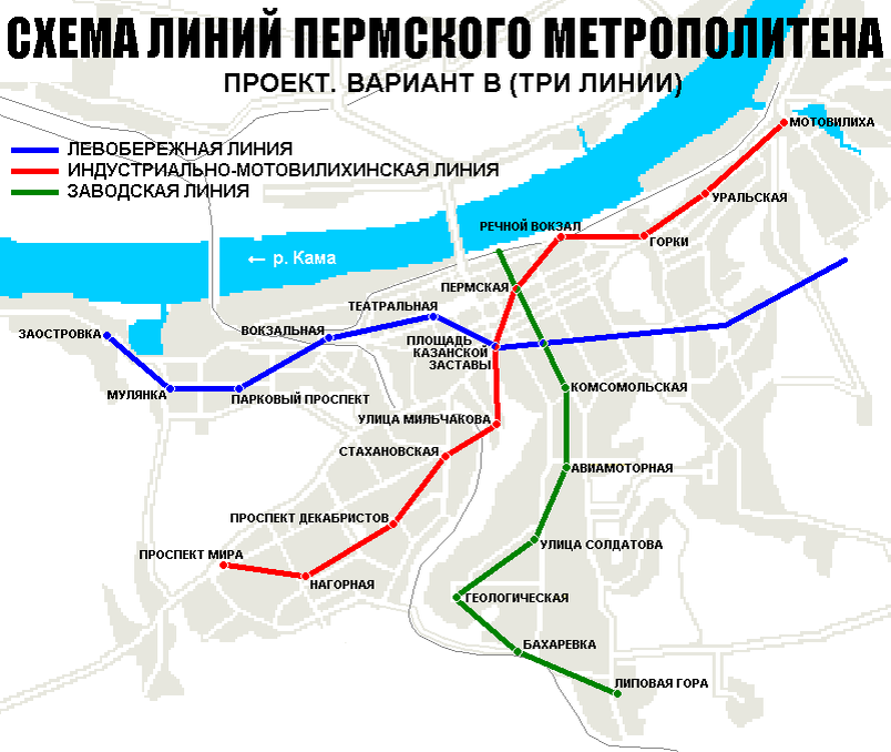 Левобережная линия. Метро Перми схема 2020. Схема Пермского метрополитена. Карта метро Пермь. Пермь метро схема.