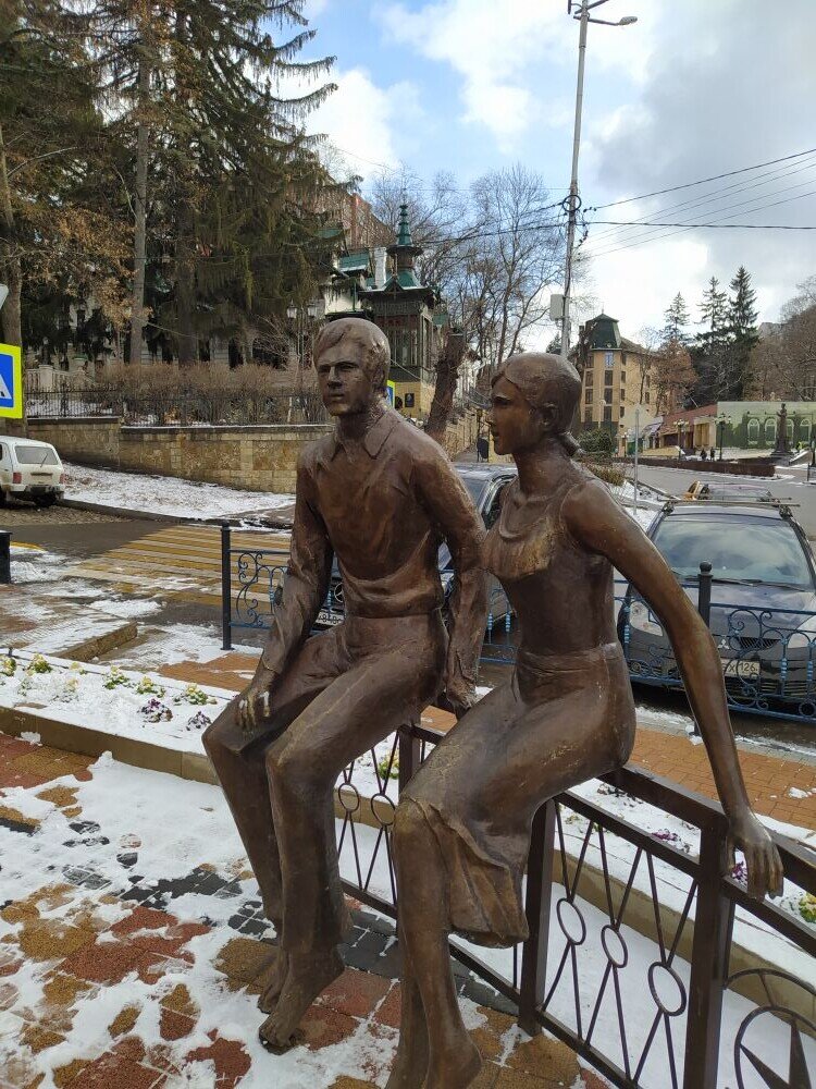 Кисловодск