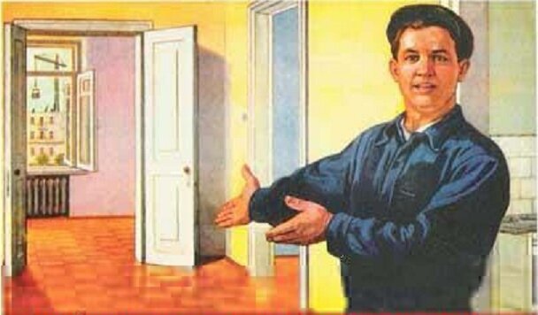 Примерно так выглядело счастье в 1950-е годы.