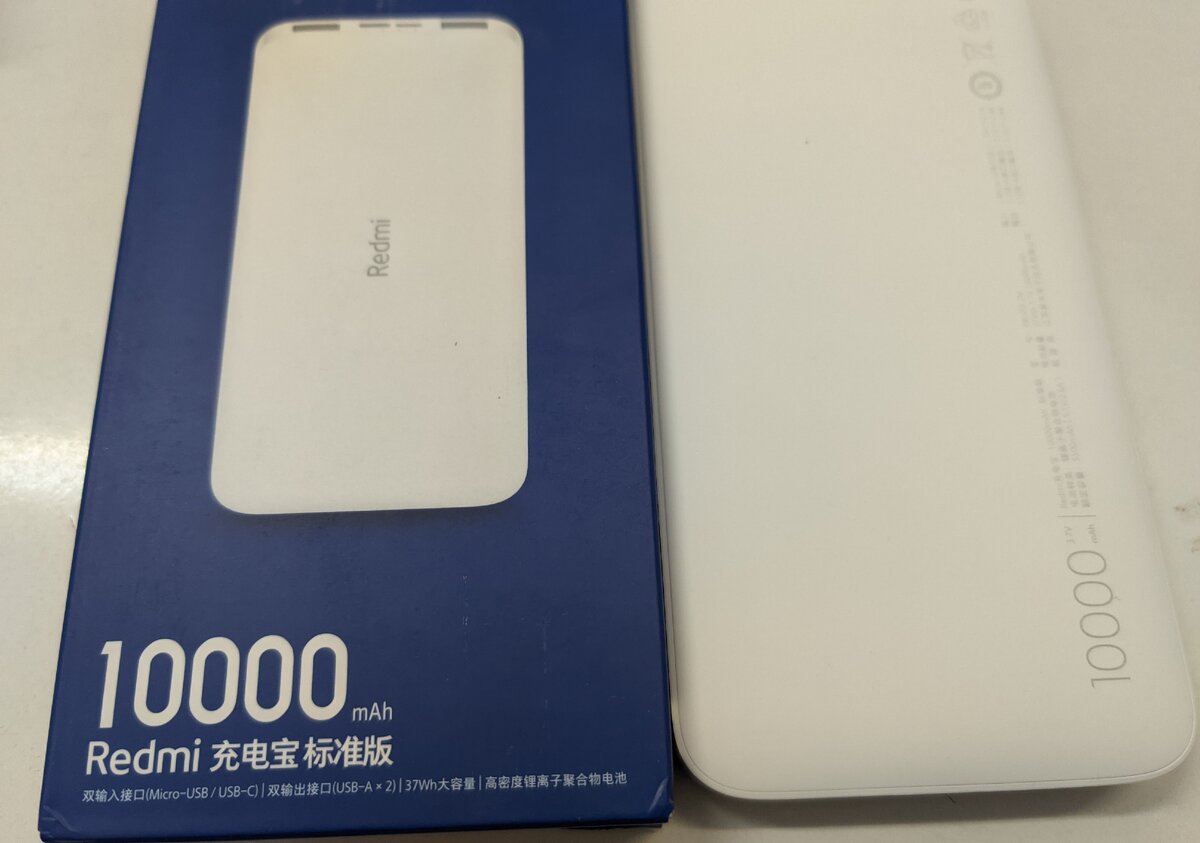 Большим шрифтом указанно 10000mAh...