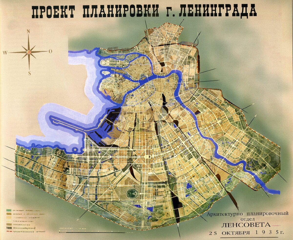 Г ленинград районы. Генеральный план Санкт-Петербурга 1935. Генплан Ленинграда 1935. Проект планировки Ленинграда 1935. Сталинский план застройки Московского района Ленинграда.