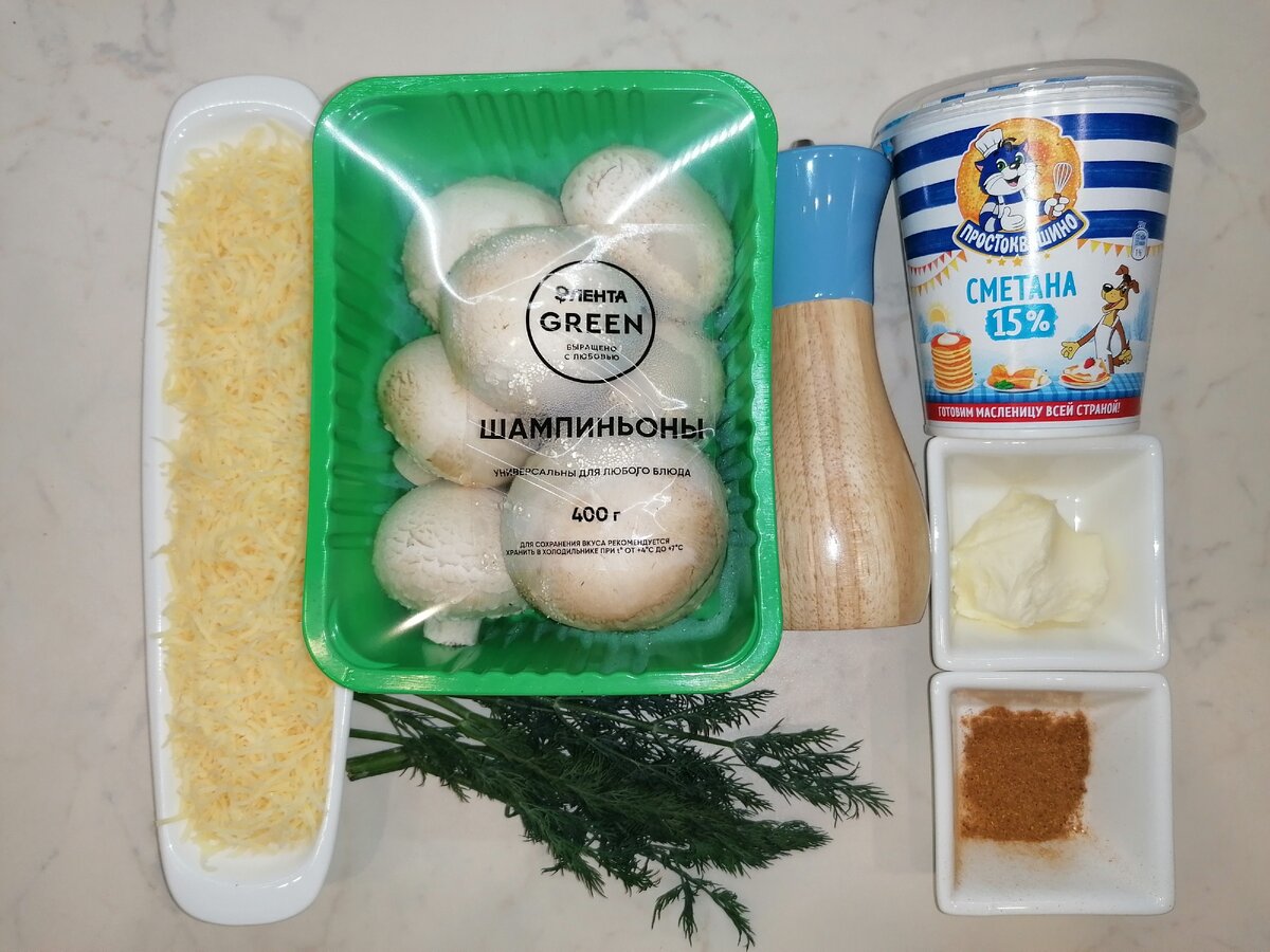 Продукты