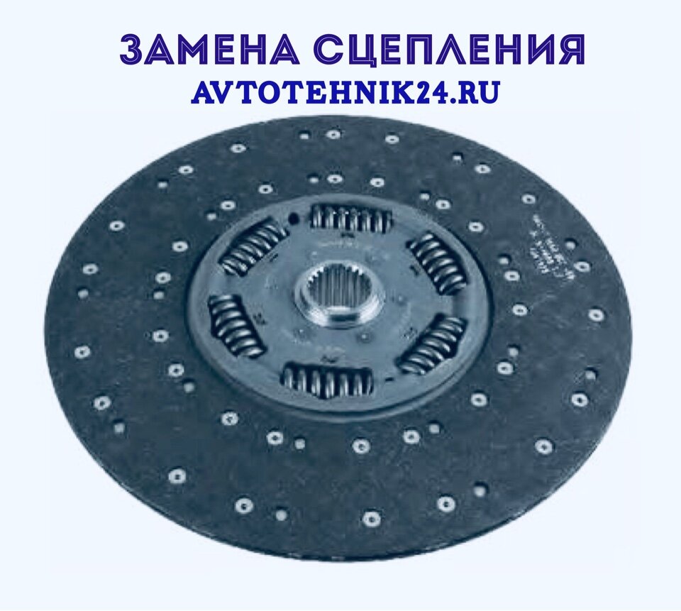 Когда необходима замена сцепления на Скании с выездом?