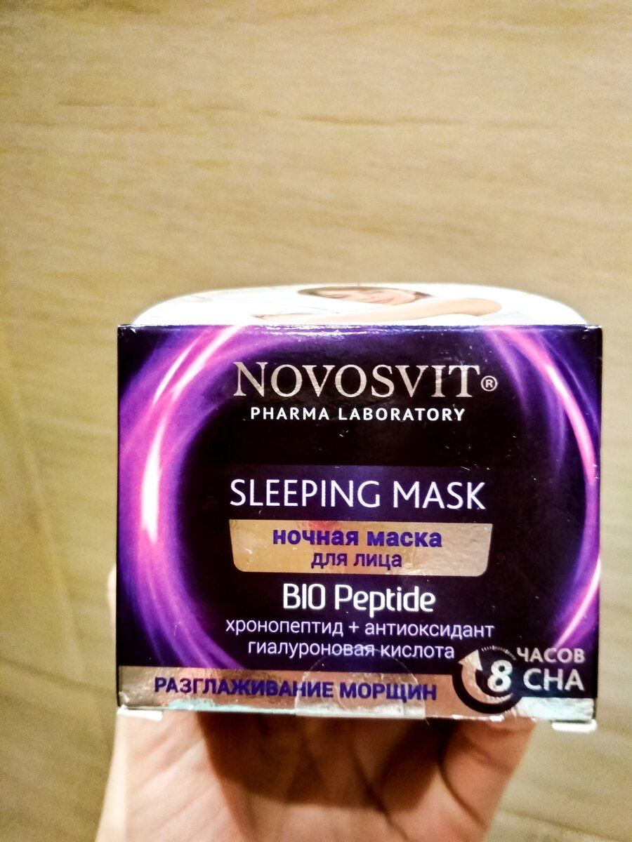 Коробочка