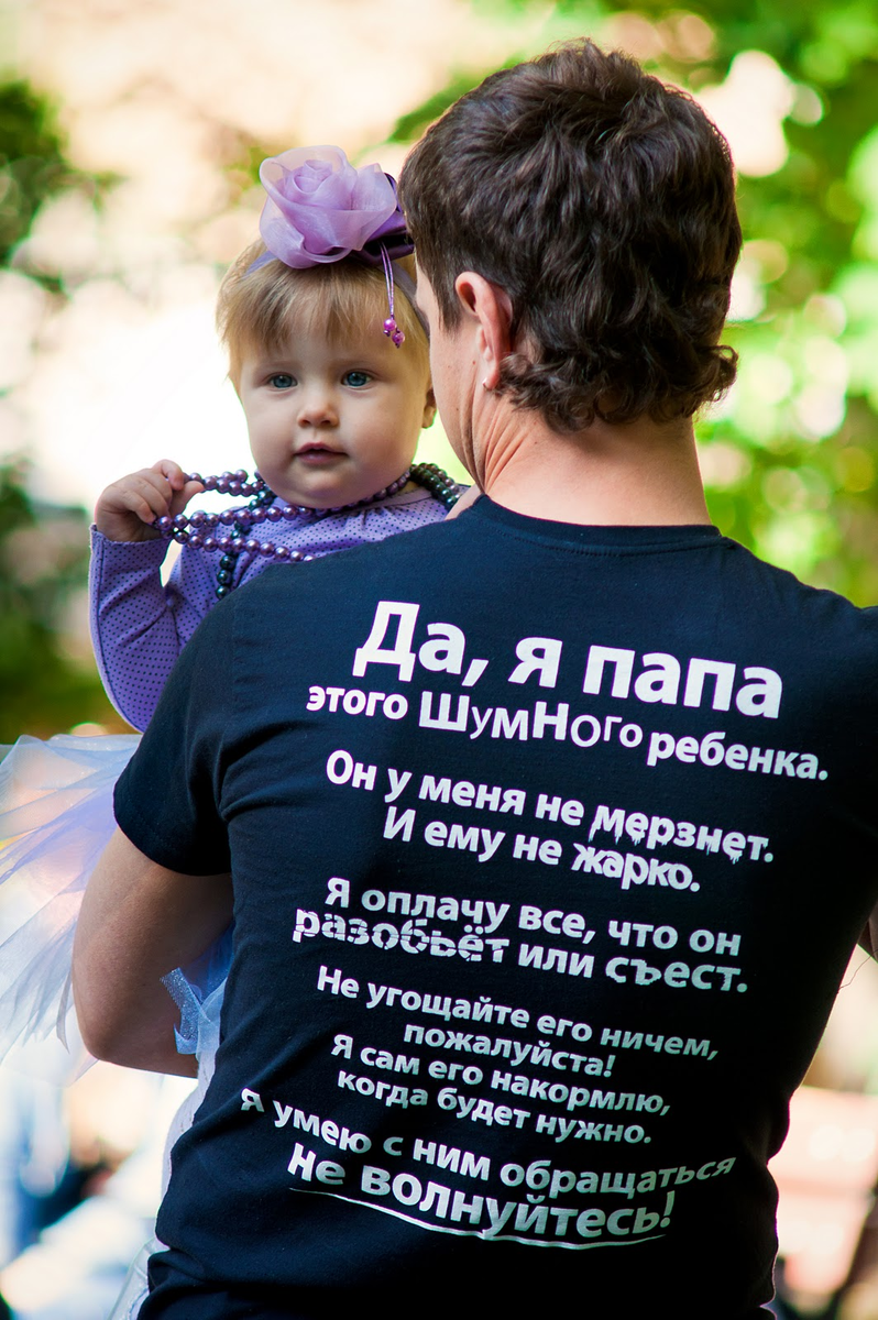 Папа вам не мама:-) С images.yandex.ru