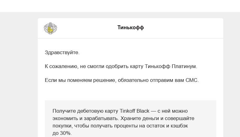 Скриншот автора