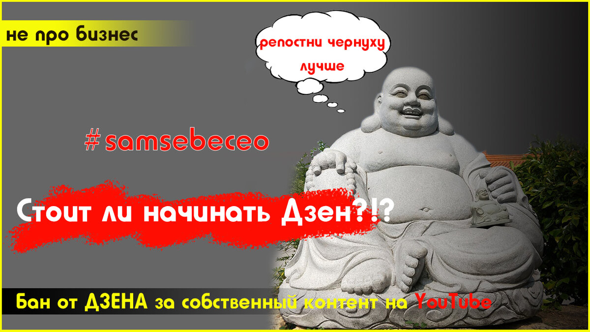 Как-то вообще не дзен... больше на госуслуги похоже...