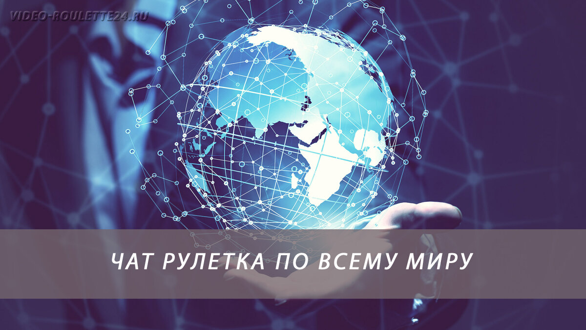 картинка из Гугла