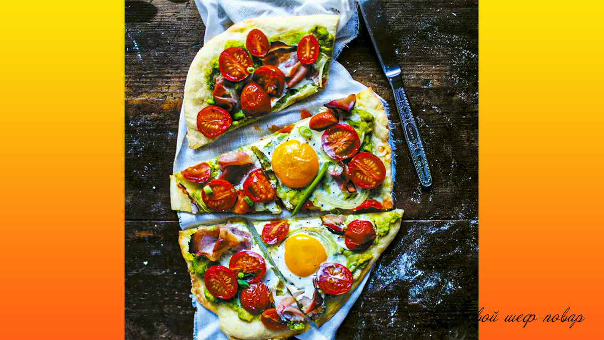 Идеальный завтрак