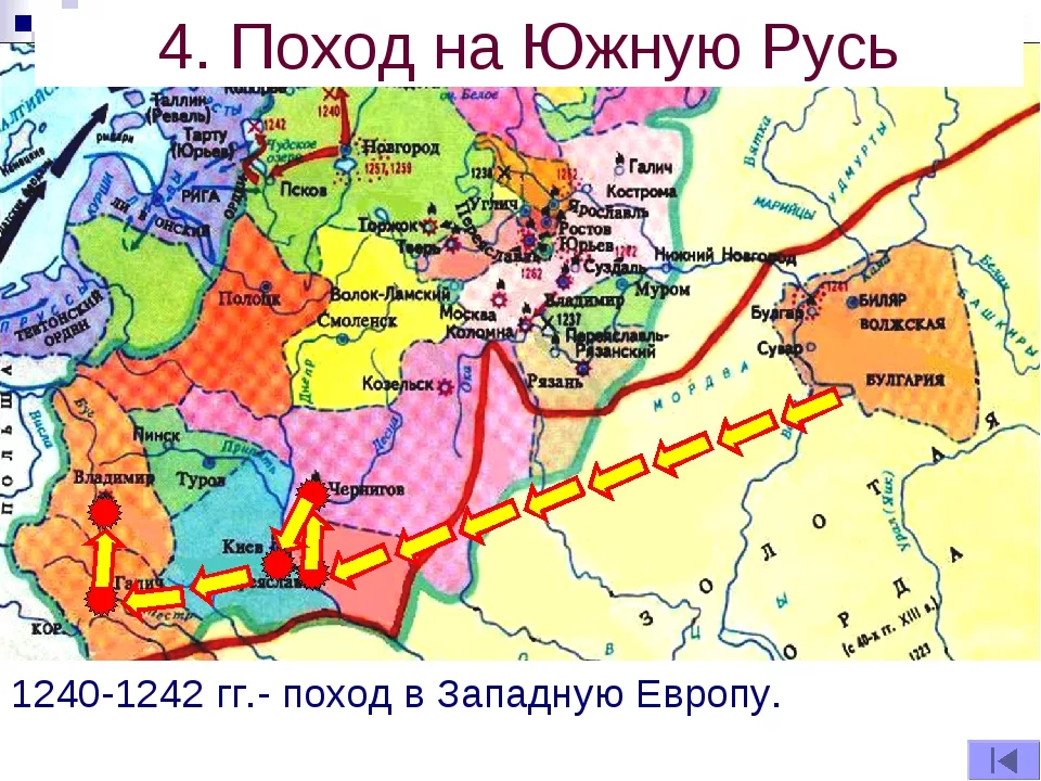 По какому княжеству монголы нанесли 1 удар. Поход Батыя на Южную Русь. Поход Батыя на Русь 1237 - 1240. Нашествие хана Батыя на Русь карта. Поход Батыя на Южную Русь 1239.