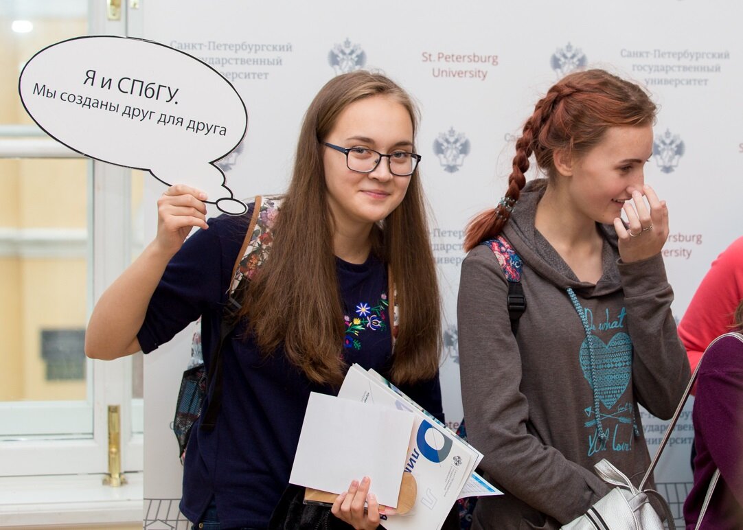 Фото с сайта https://abiturient.spbu.ru