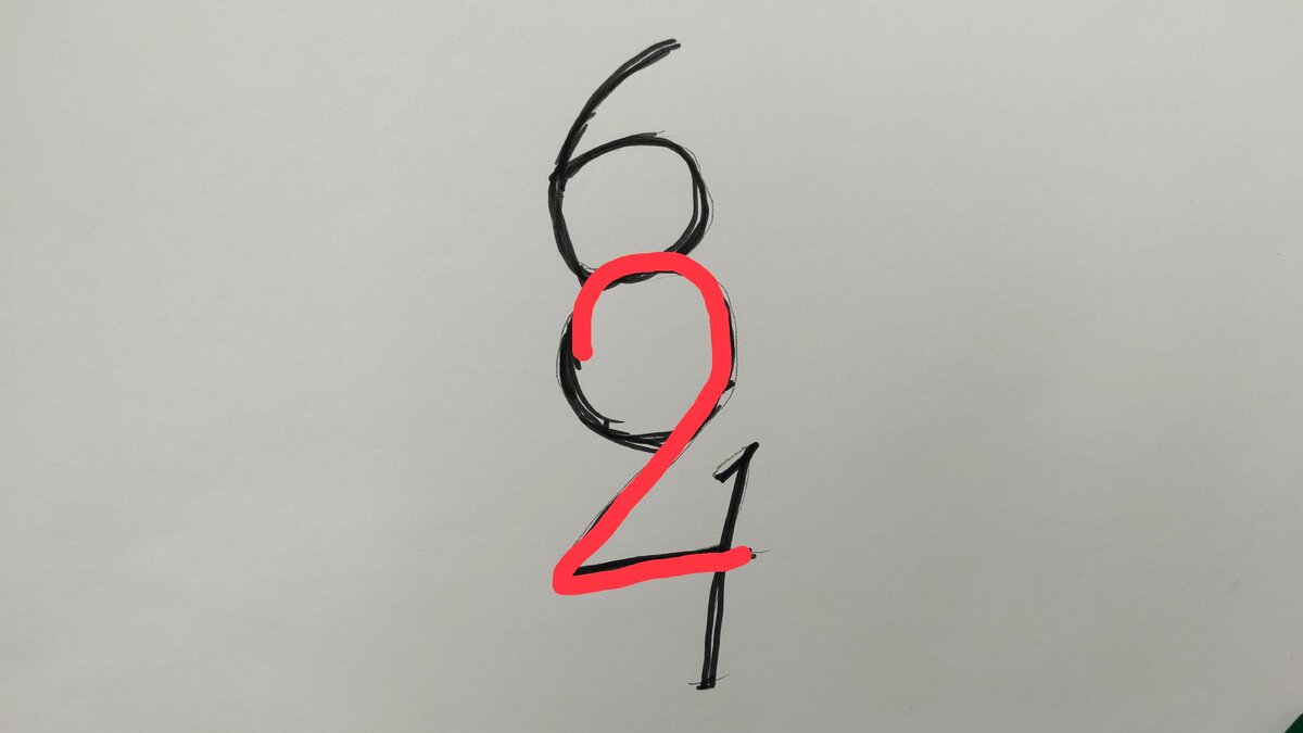 Листай дальше >>>