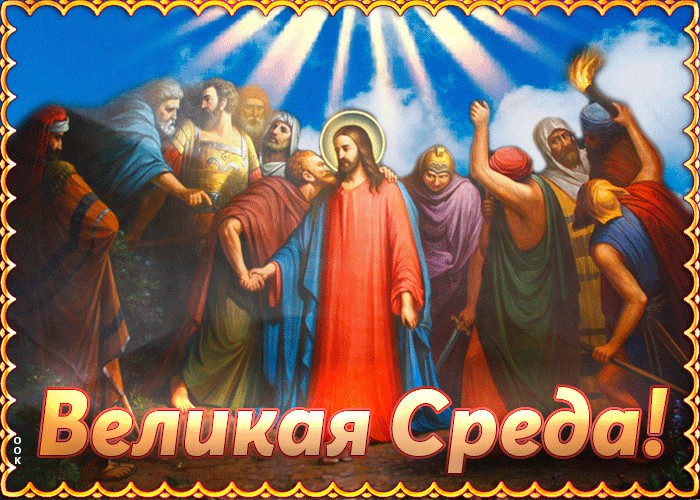 Страстная неделя у православных: традиции, что можно и нельзя делать