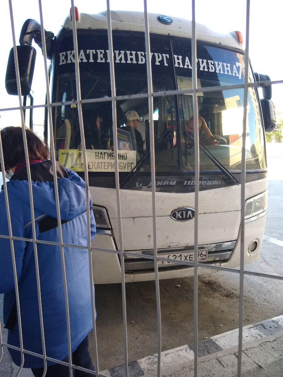 Фото автора.