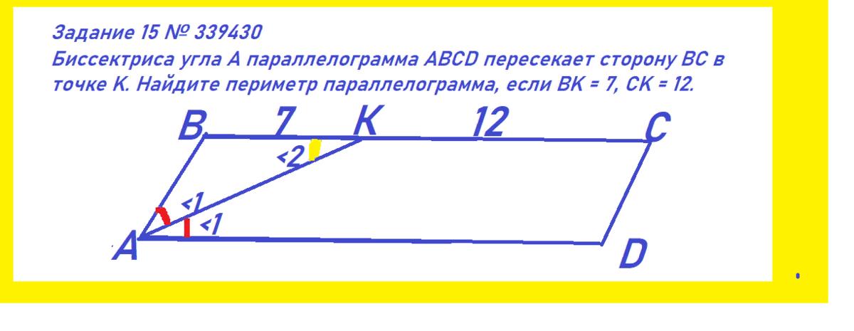 Стороны и высоты параллелограмма. На стороне cd параллелограмма abcd. Периметр параллелограмма авсд равен 46. Периметр параллелограмма авсд равен 46. Периметр параллелограмма авсд равен 46 см ав 14 см какую сторону.