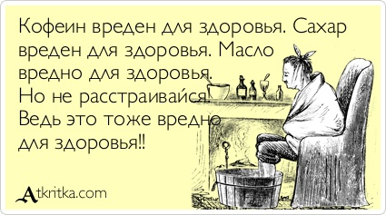 5 факторов, которые значительно ускоряют старение2