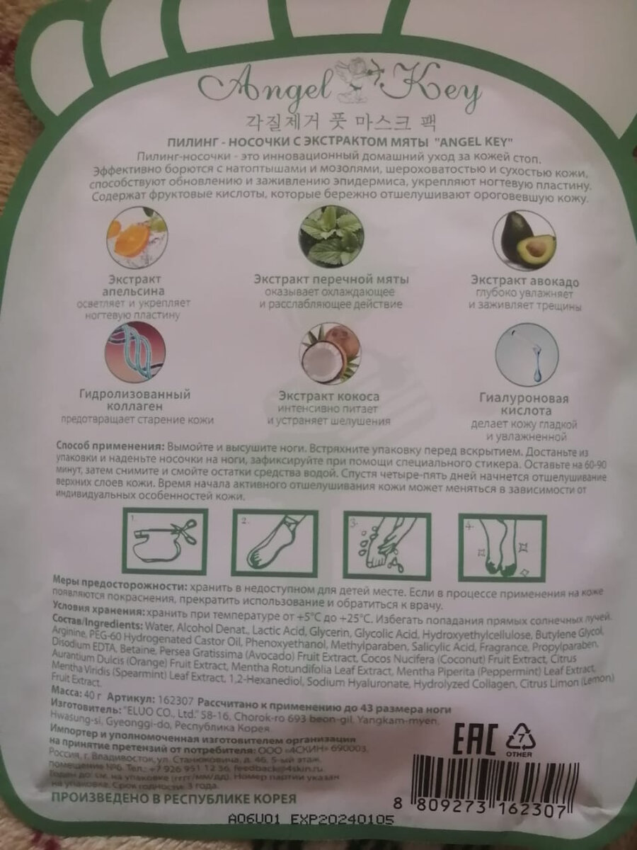 Фото автора 