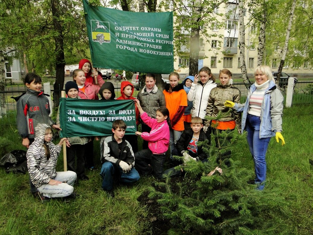 Экологические организации москвы. День экологии. Экологические мероприятия. Охрана окружающей среды. Мероприятия по экологии.