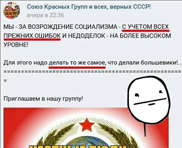 Ну не "сказочные" ли они идиоты?