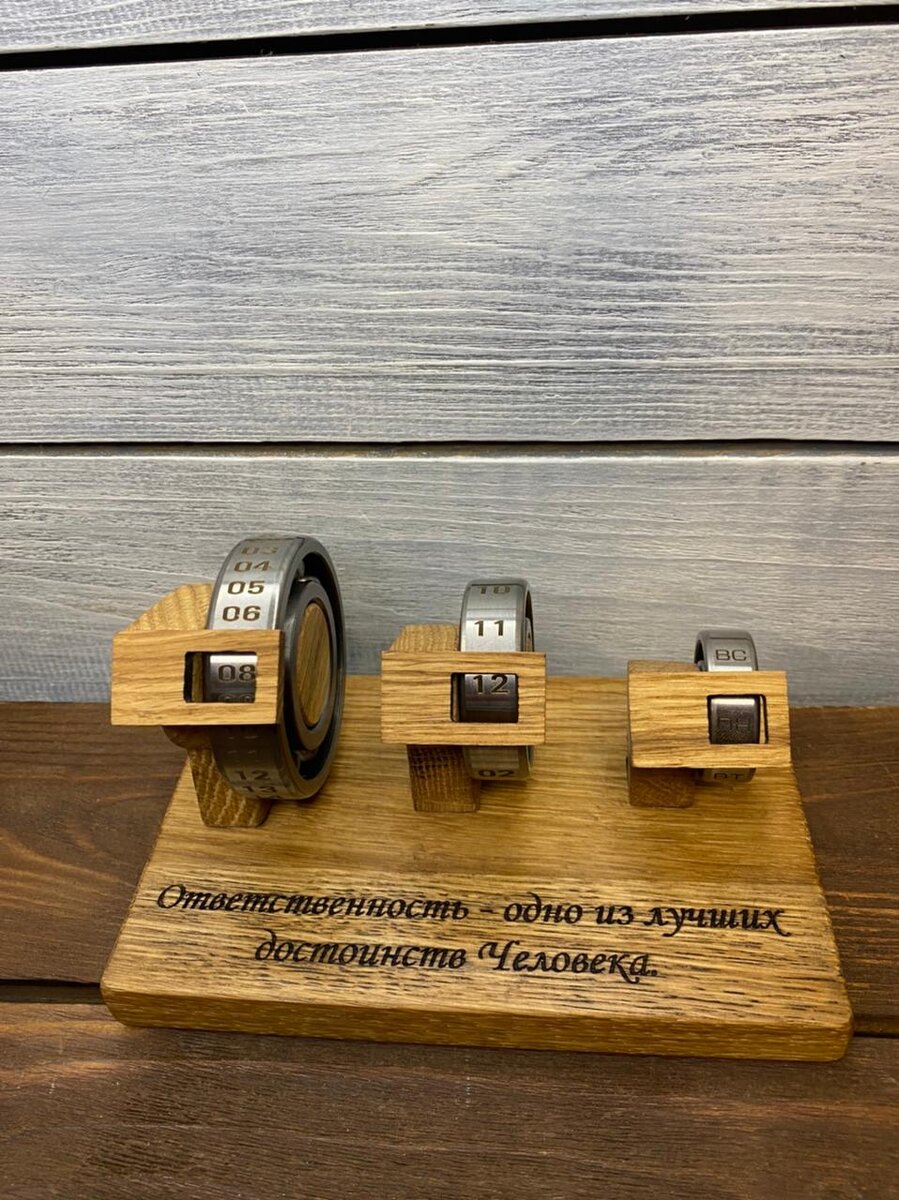 Вечный календарь c гравировкой от компании ArtV