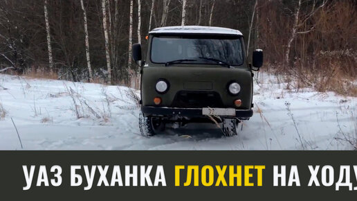 uaz 450