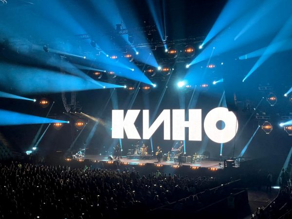 Сходил на концерт 