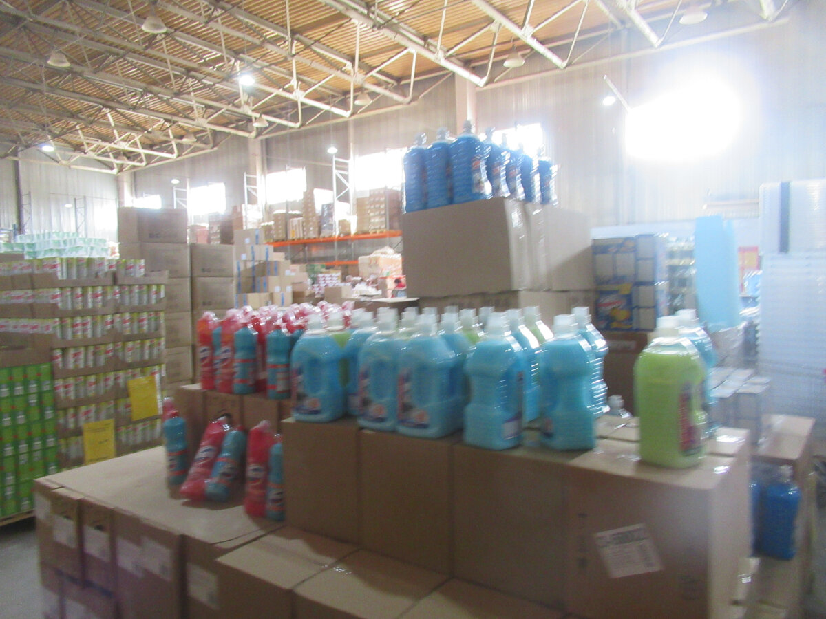 Бытовая химия