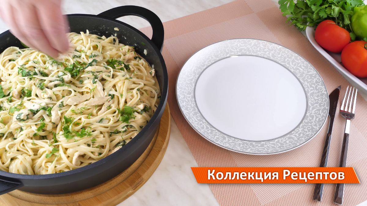 Намного вкуснее обычных макарон! Паста лингвини с курицей и шпинатом в  сливочном соусе! | Дина, Коллекция Рецептов | Дзен