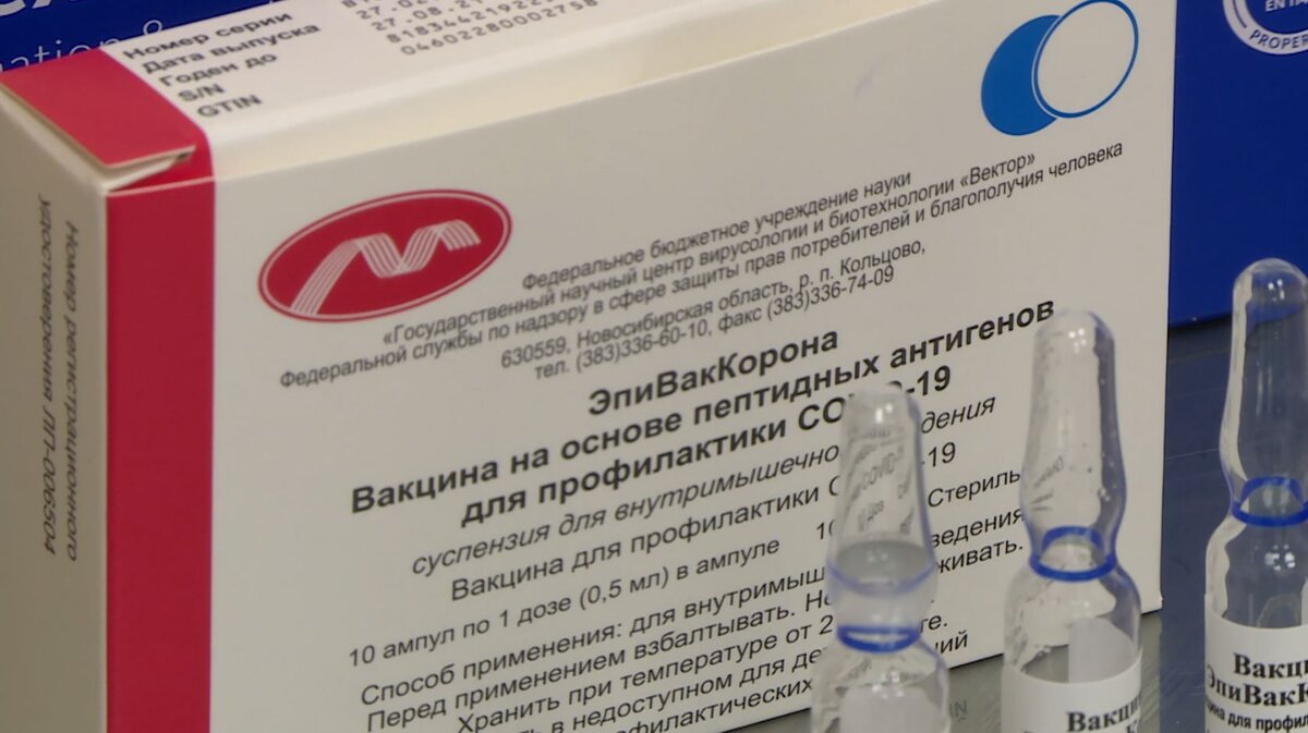 18 привитых. 18 привитых