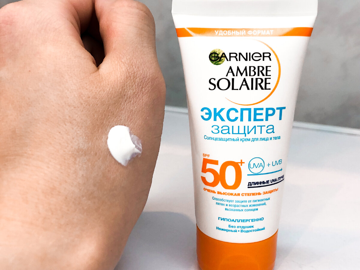  Garnier Эксперт защита SPF50+