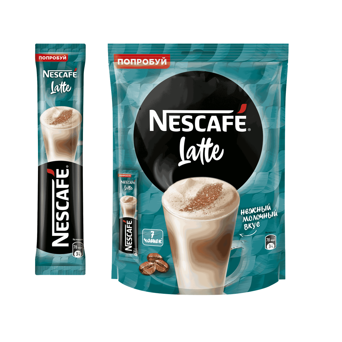 Nescafe latte. Нескафе 3 в 1 латте. Кофе Nescafe Classic Latte 18г.. Кофе Нескафе 3 в 1 Классик. Кофе 3 в 1 Нескафе латте.