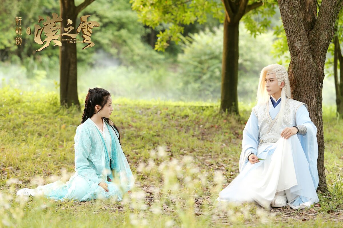 Кадр из китайского сериала "Меч Сюань Юаня: Легенда об облаках Хань"