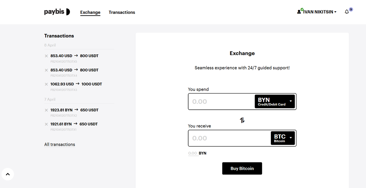 Вас наградят зеленым значком,  как вверху справа и тогда вы сможете купить криптовалюту, даже напрямую за белорусские рубли.