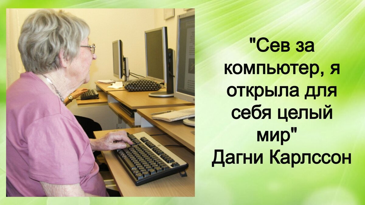 3 причины долголетия самого пожилого блогера, которой исполнилось 109 лет |  Книга рецептов молодости | Дзен