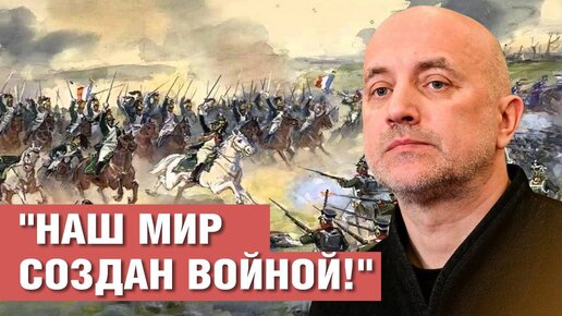 Захар Прилепин о своих доходах, поэзии на войне, Навальном и милитаризме