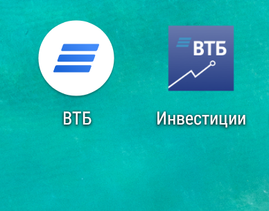ВТБ онлайн и ВТБ Мои Инвестиции