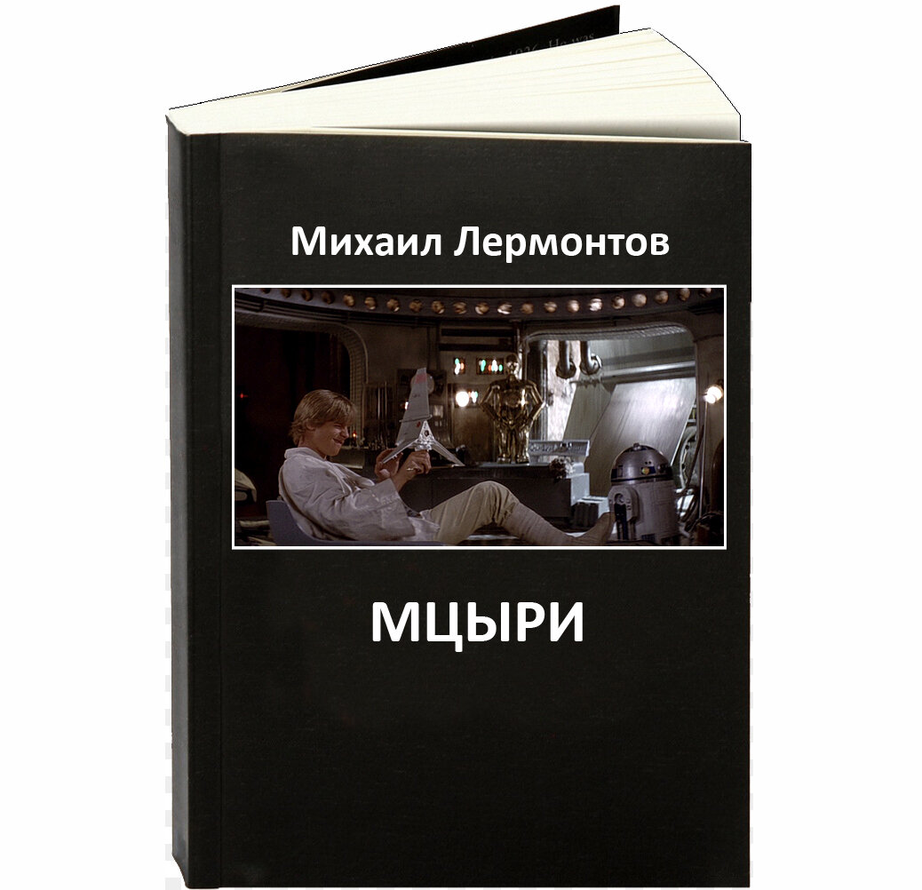 Адаптированное издание. Ашальчи оки книги. Адаптированное издание. Три товарища: роман обложка. Портрет ашальчи оки.